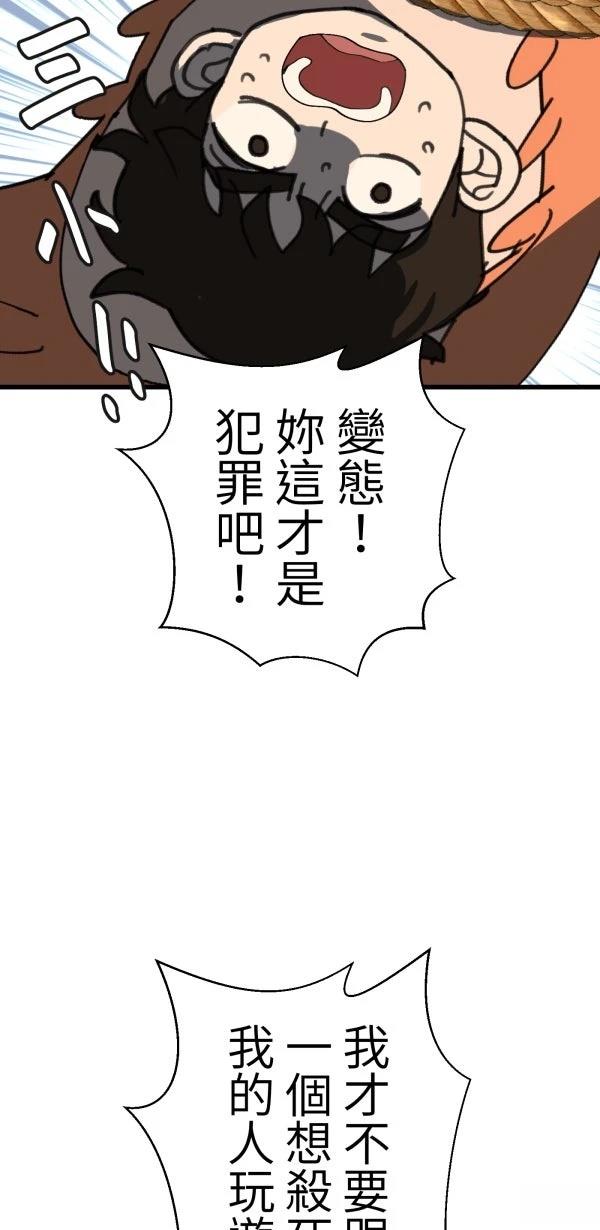 第26话107