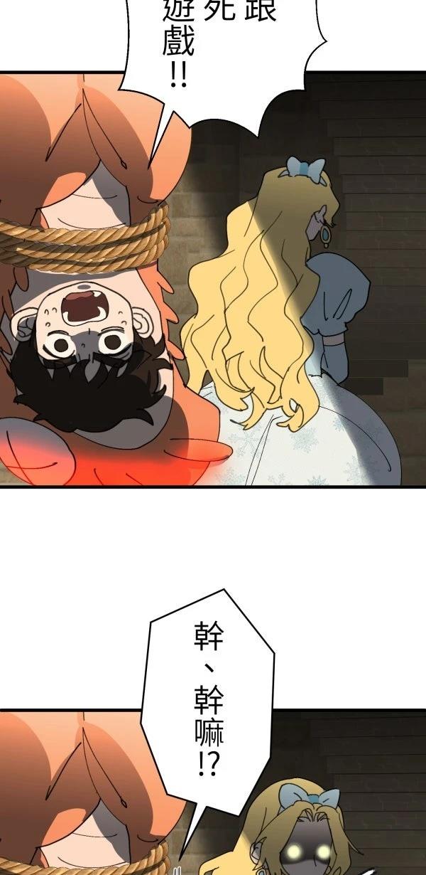 第26话108