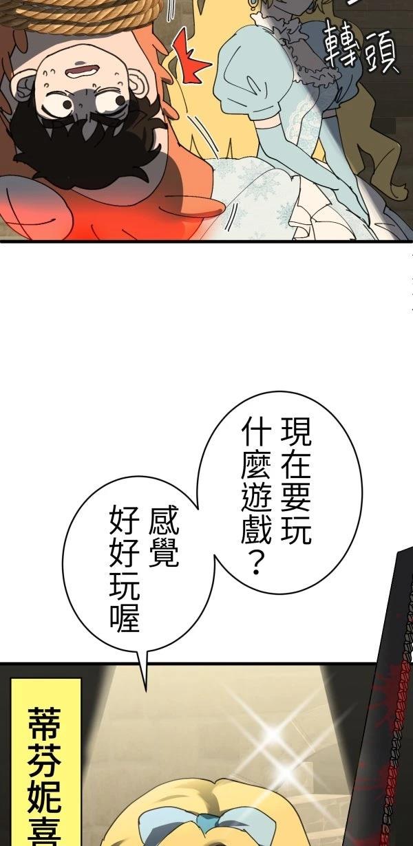 第26话109