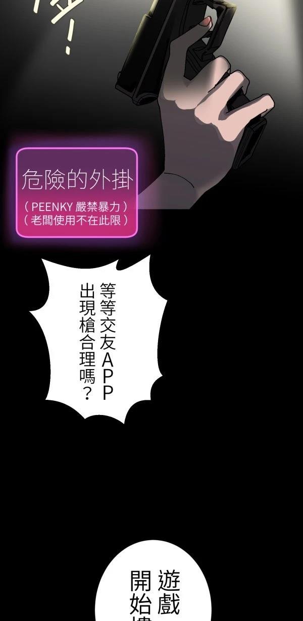 第26话112