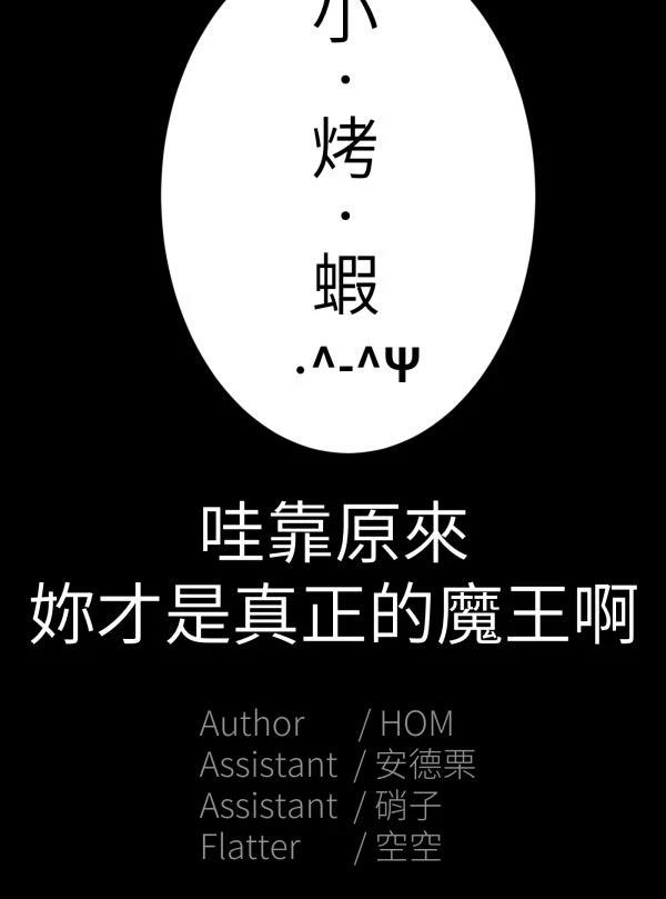 第26话114