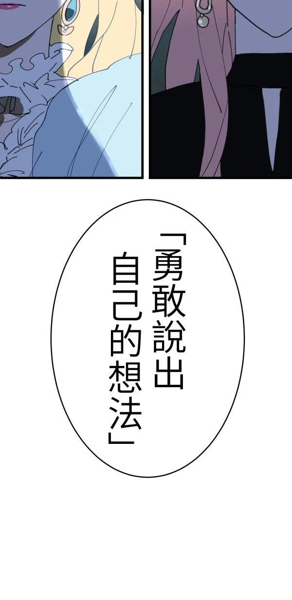 第26话12