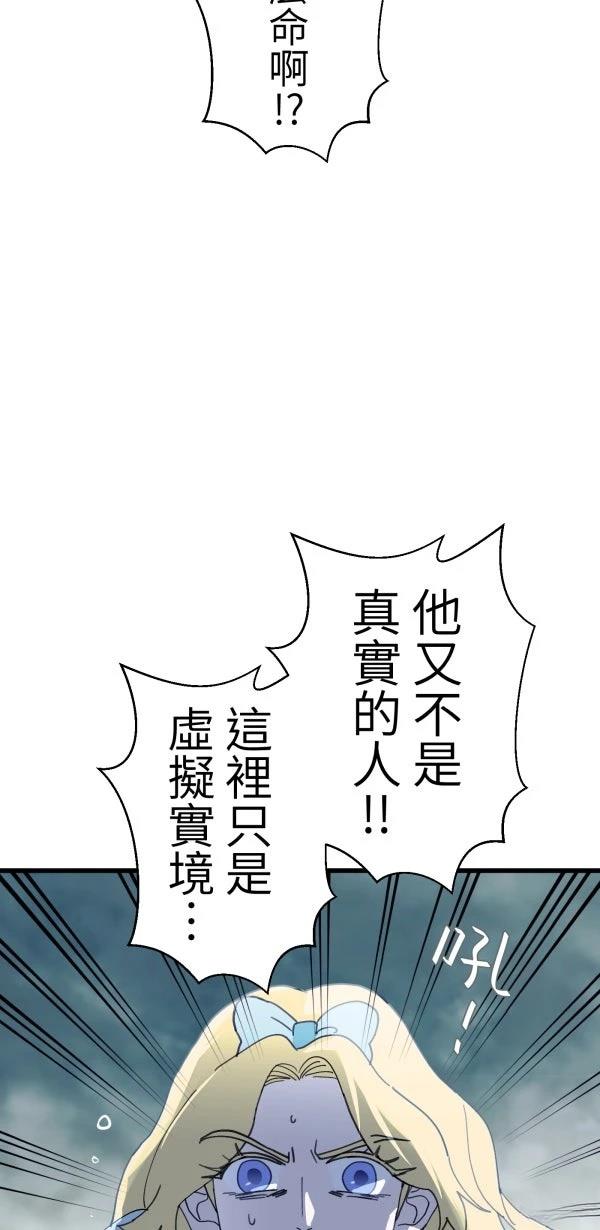 第26话14