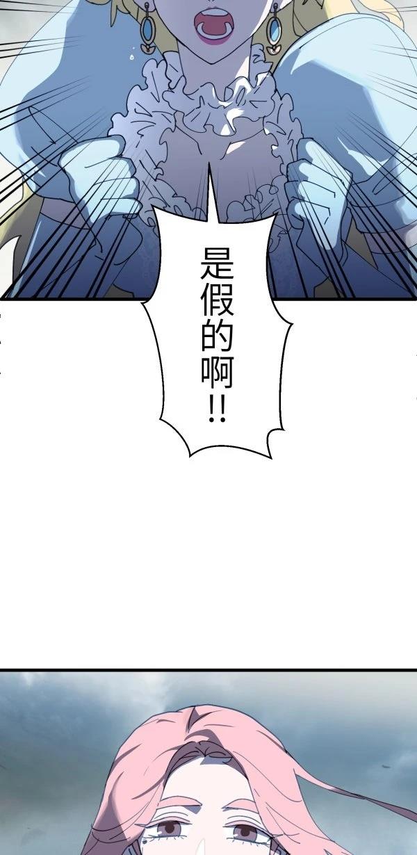 第26话15