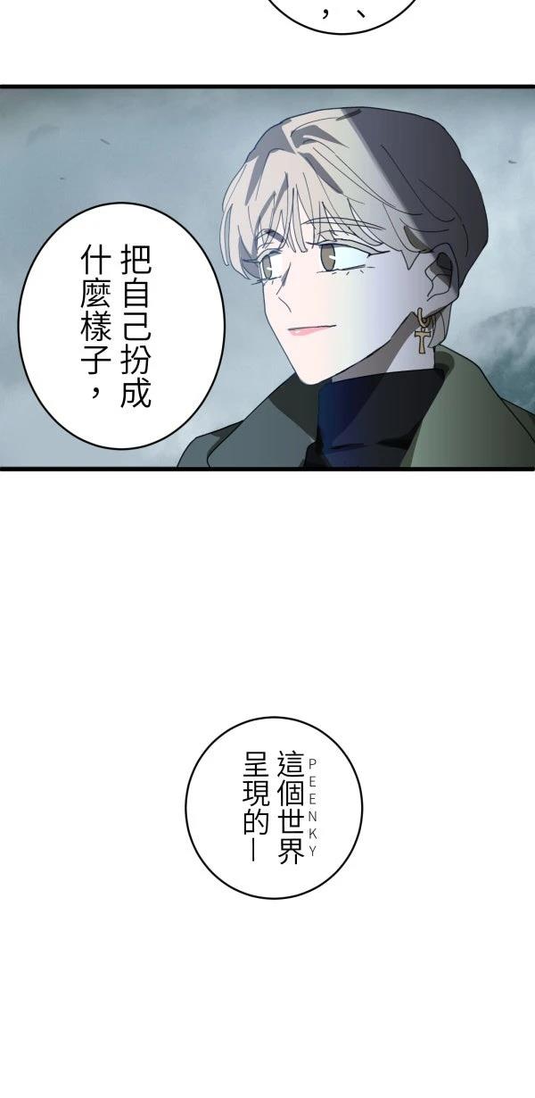第26话19