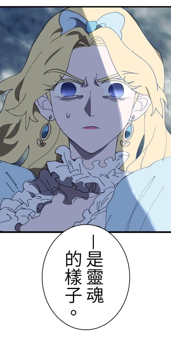 第26话20