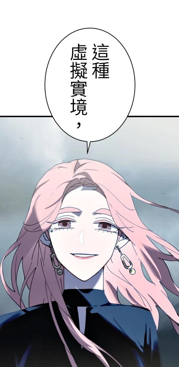 第26话21