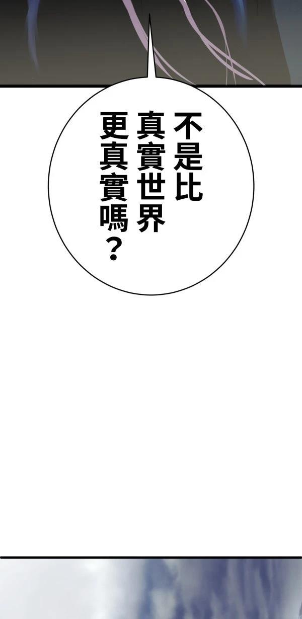 第26话22
