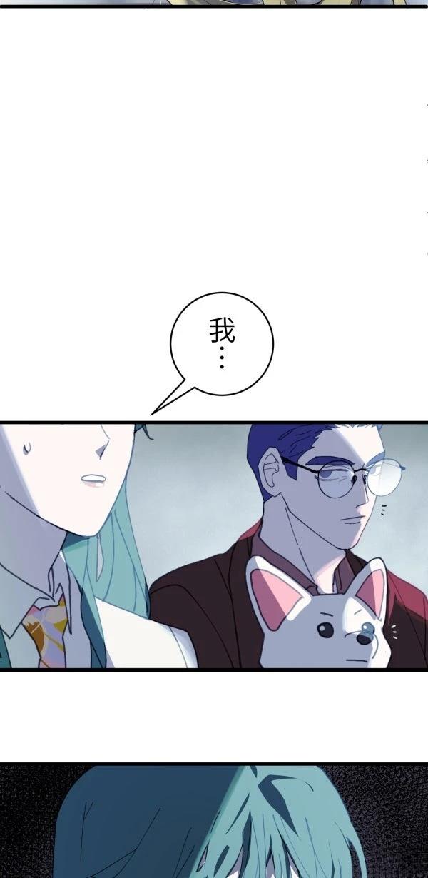 第26话24