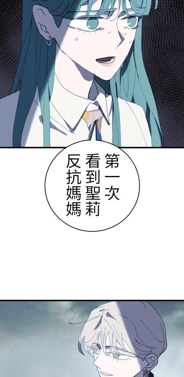 第26话25