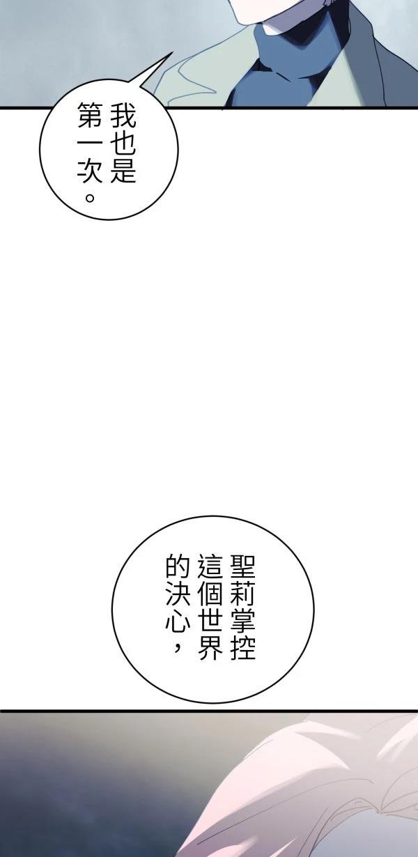 第26话26