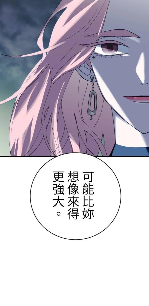 第26话27