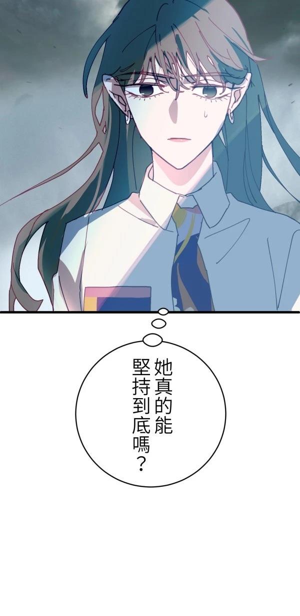 第26话32
