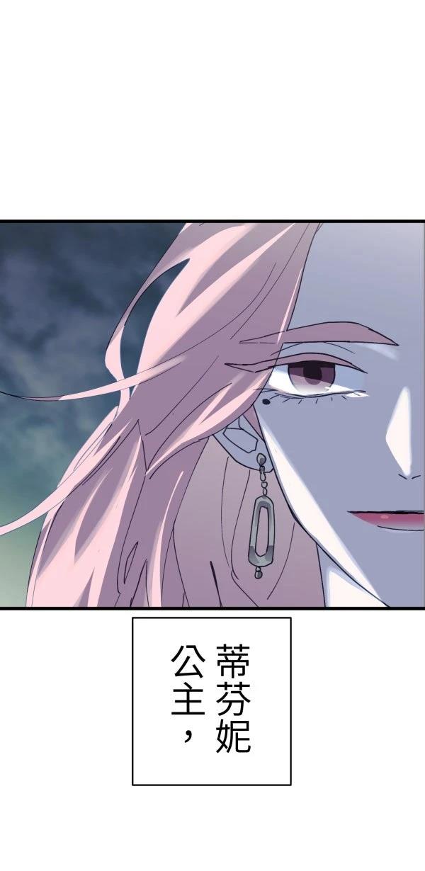 第26话33