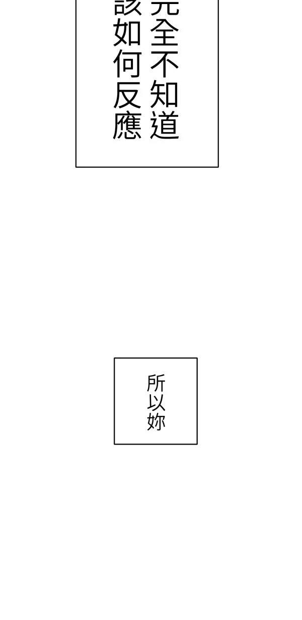 第26话35