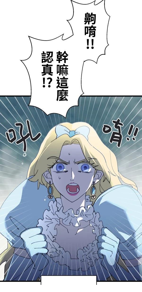 第26话36