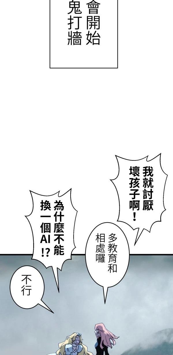 第26话37
