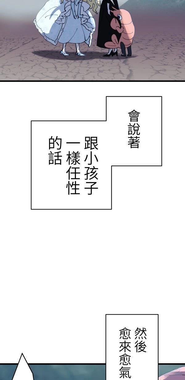 第26话38