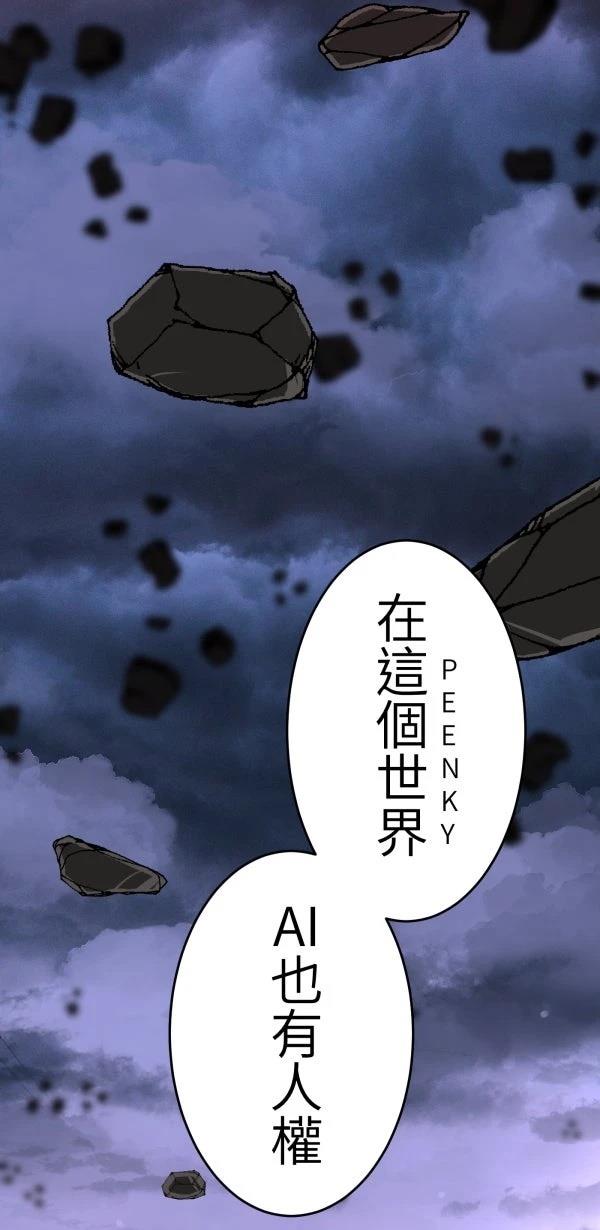 第26话4