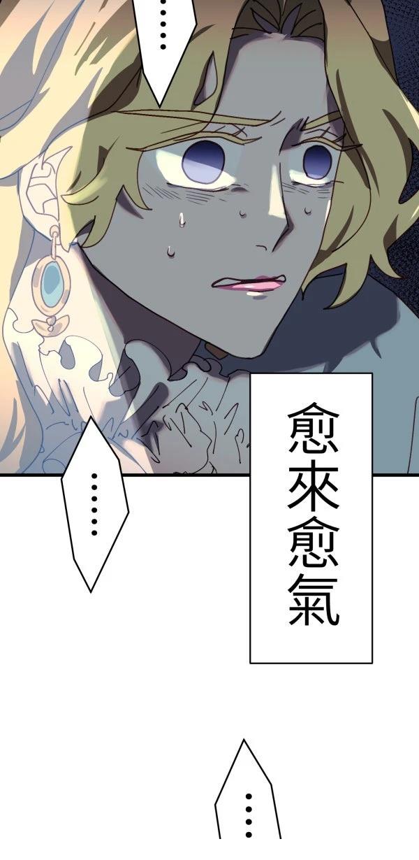 第26话40