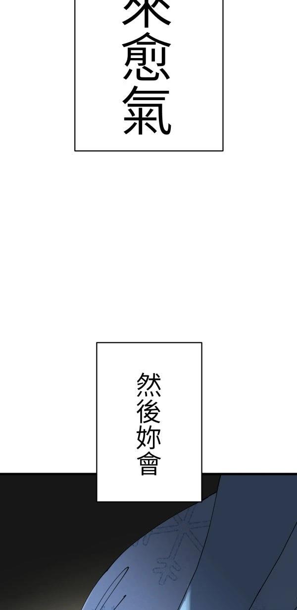第26话42