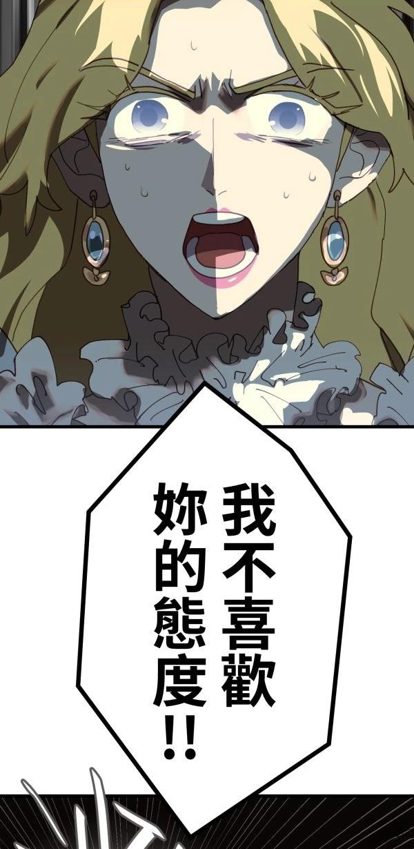 第26话44