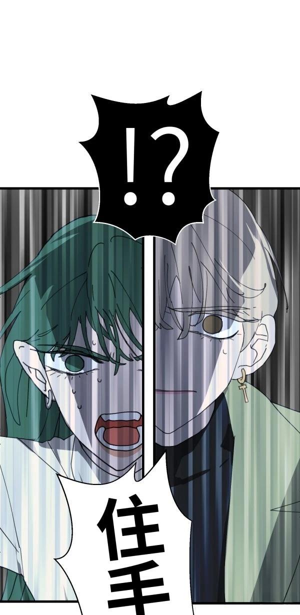 第26话46
