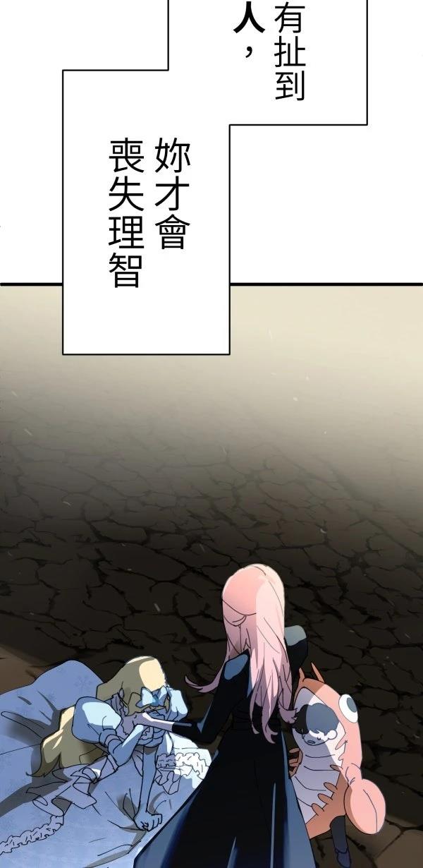 第26话52