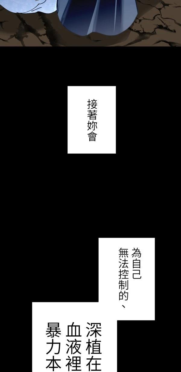 第26话53