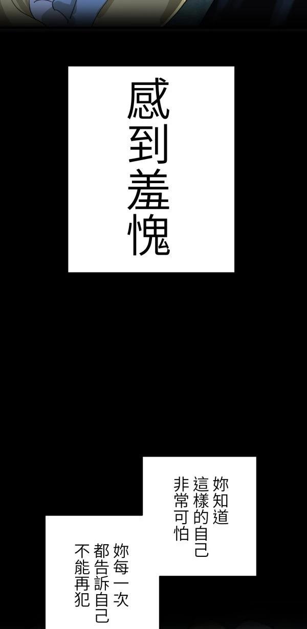 第26话55