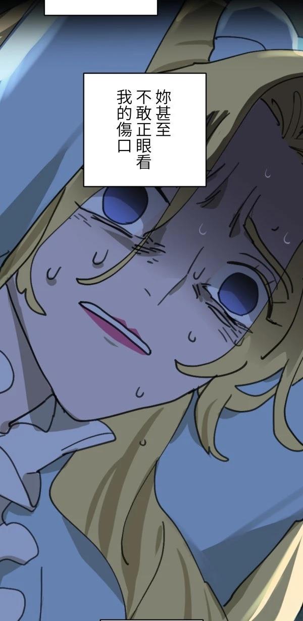 第26话56