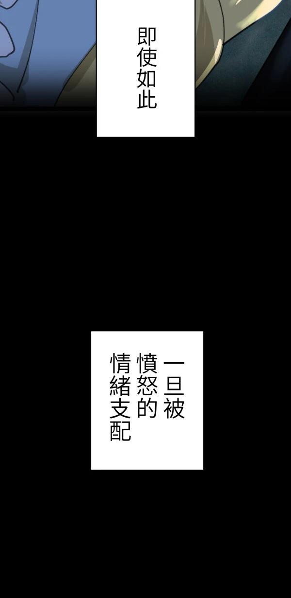 第26话57