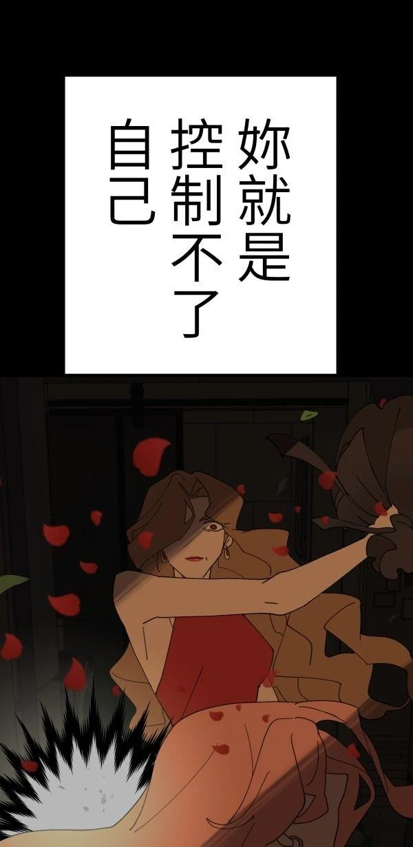第26话58