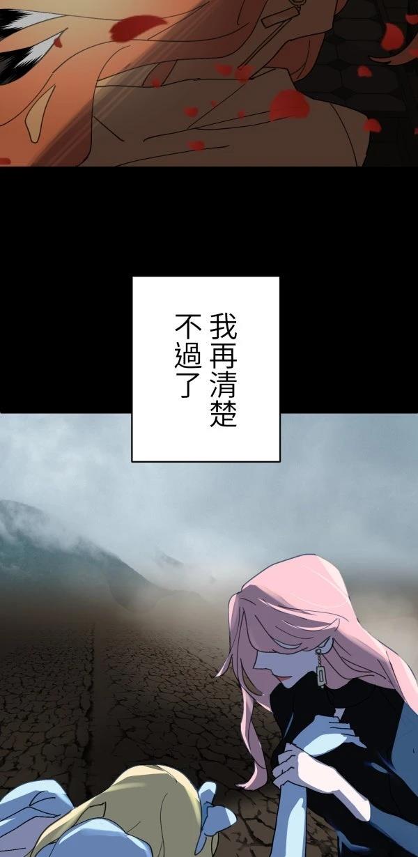 第26话59