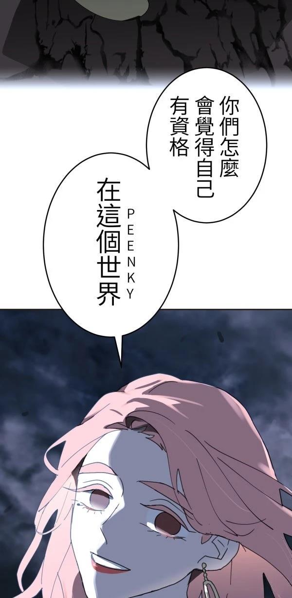 第26话6