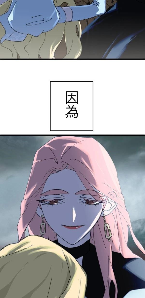 第26话60