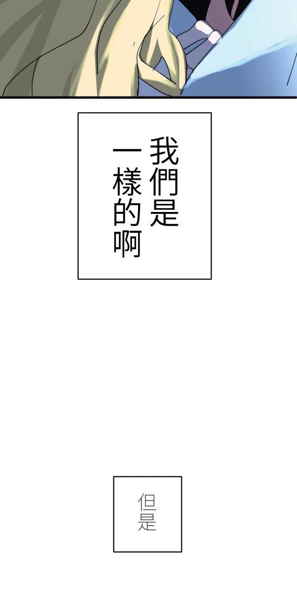 第26话61