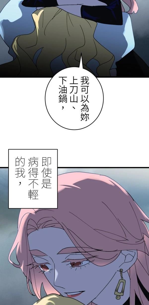 第26话63