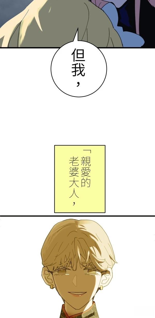 第26话64