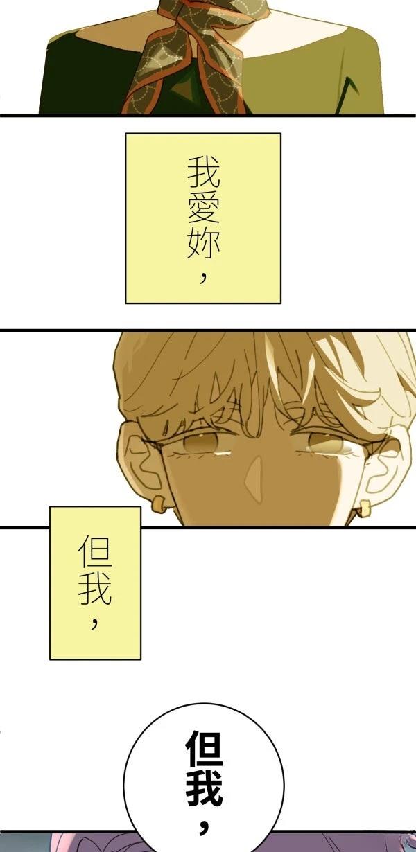 第26话65