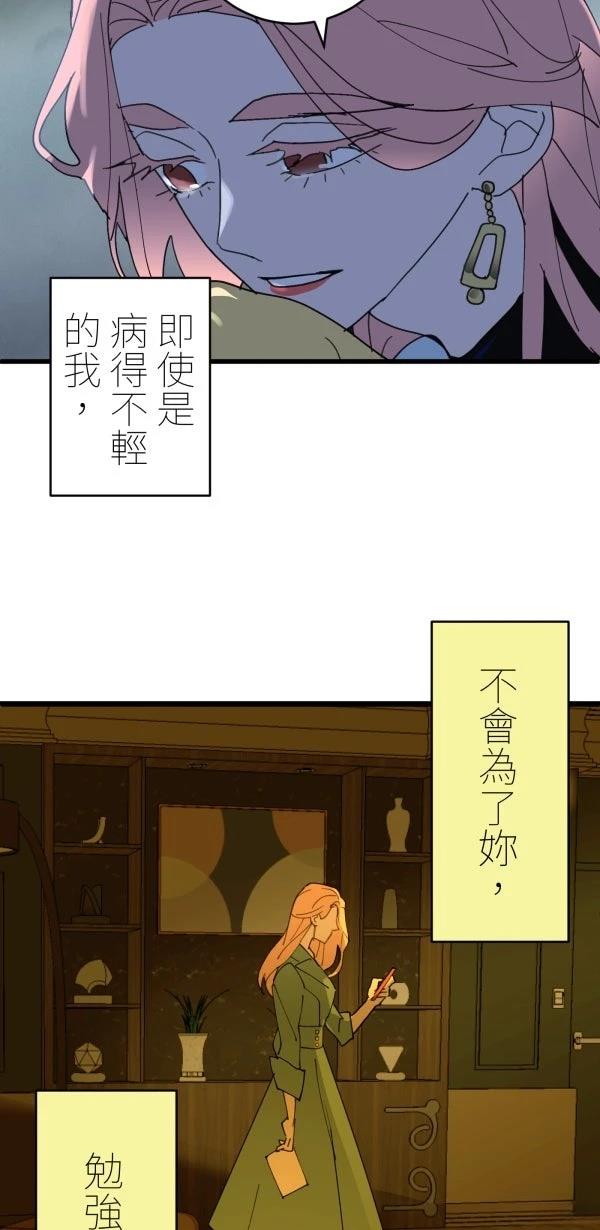 第26话66