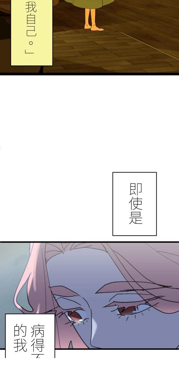第26话67