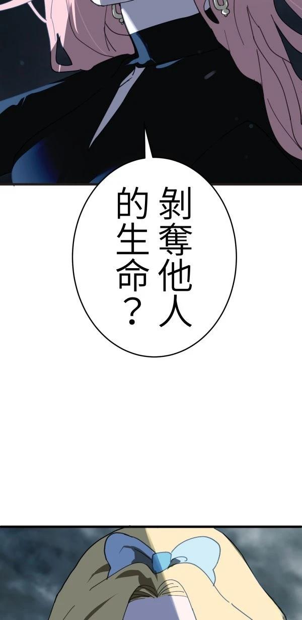 第26话7