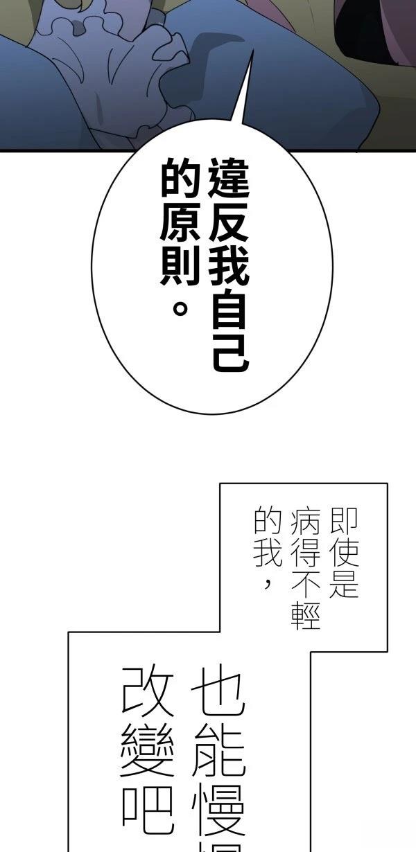 第26话70