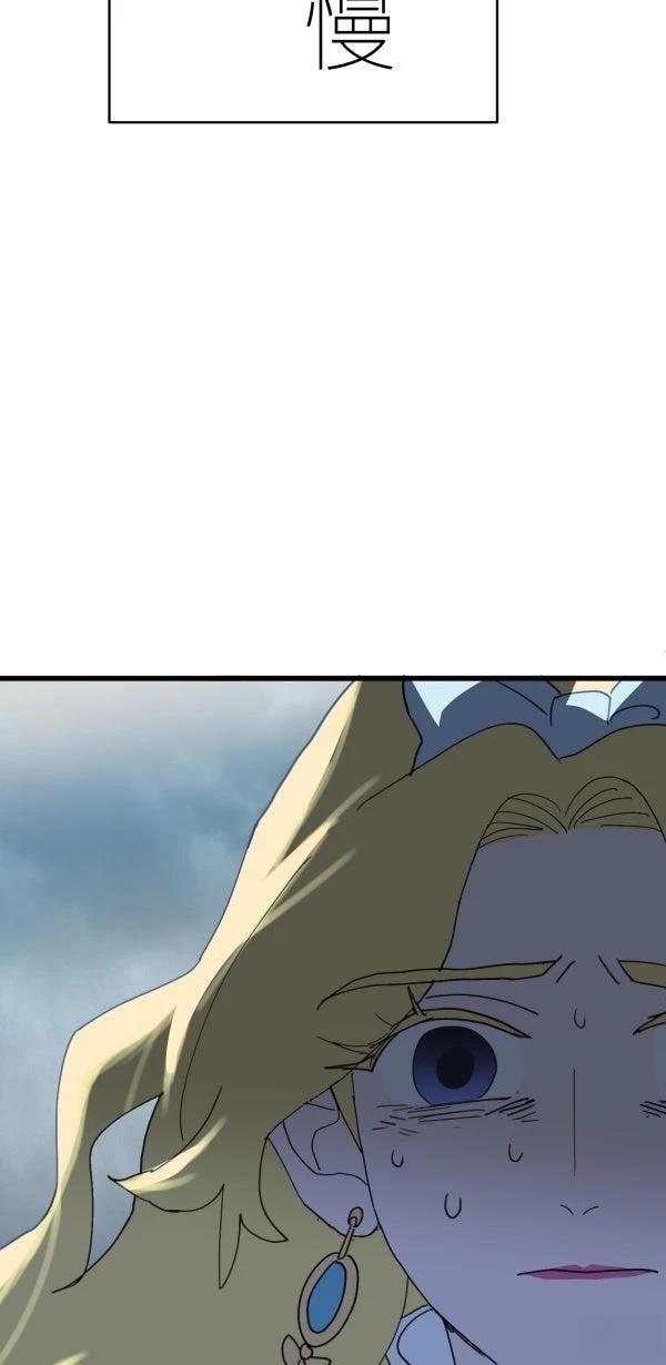 第26话71