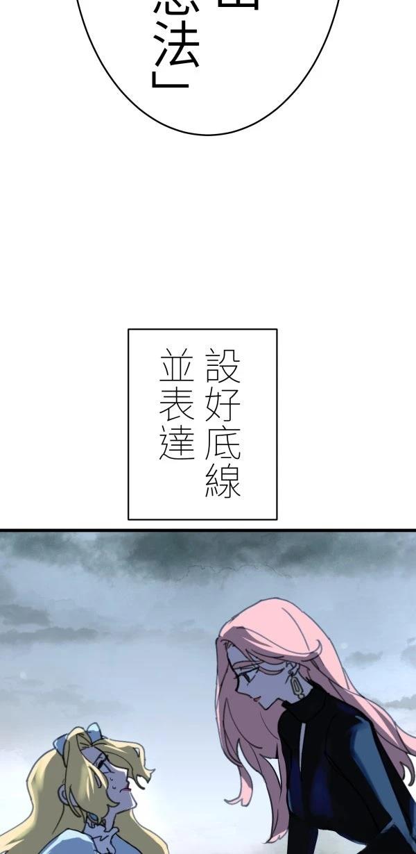 第26话73
