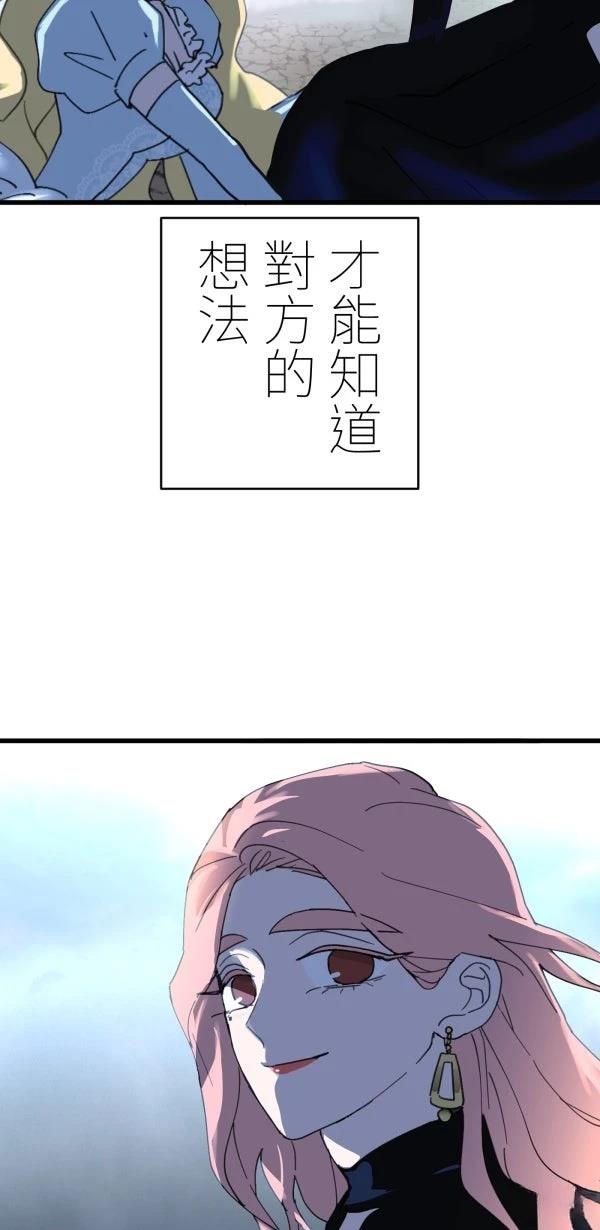 第26话74
