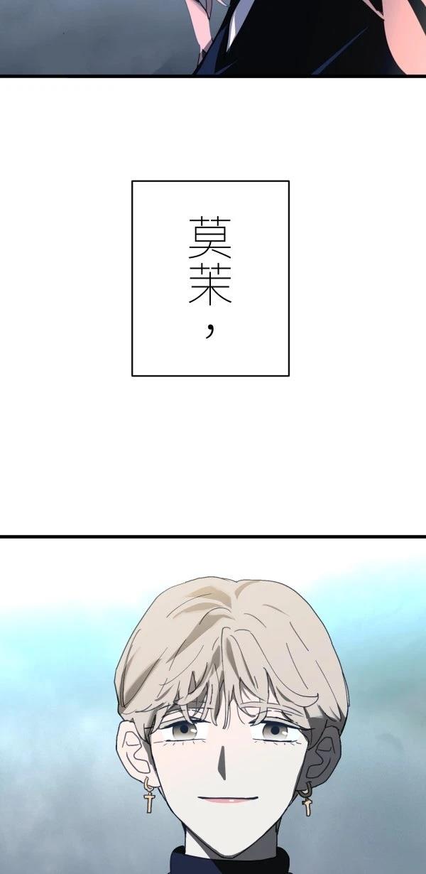 第26话75