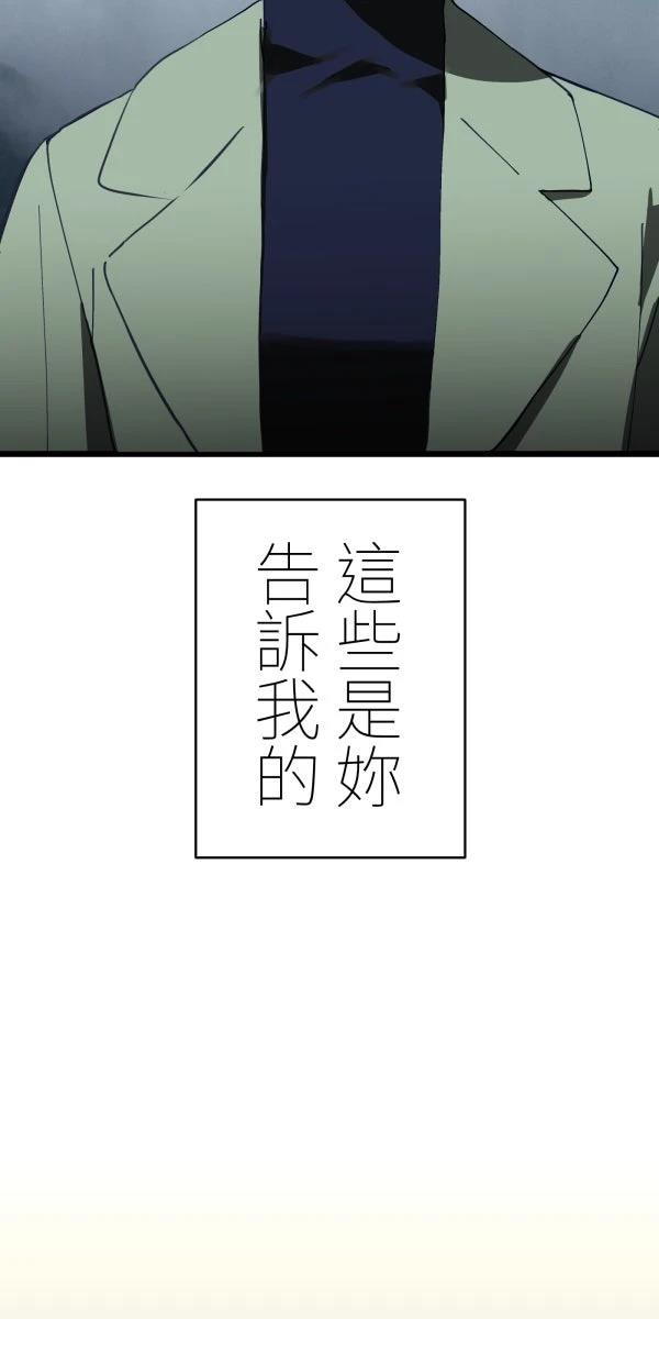 第26话76