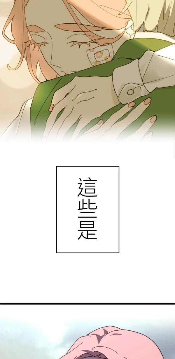 第26话78